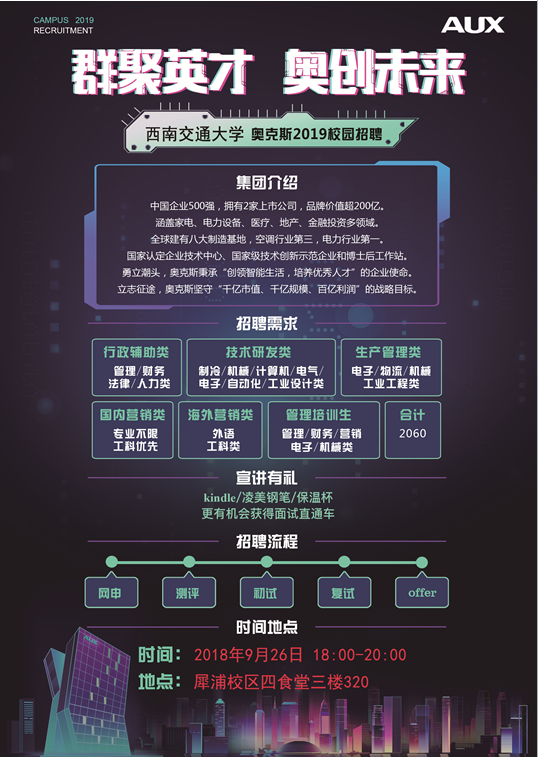 QQ图片20180914151151.png